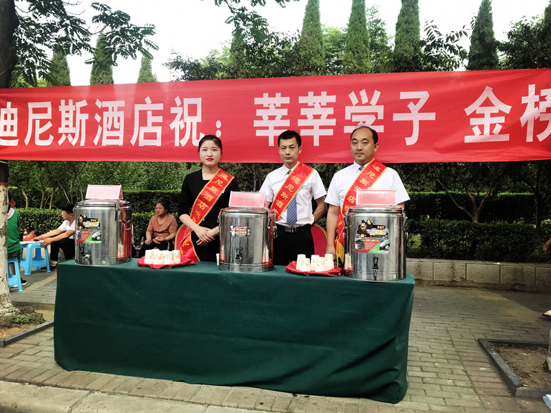 高考，也是我們的“考試”