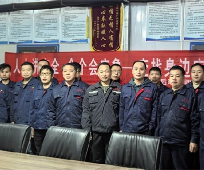 協(xié)同作戰(zhàn)，逆境翻盤｜后瑤峪西溝鐵礦的破局之路